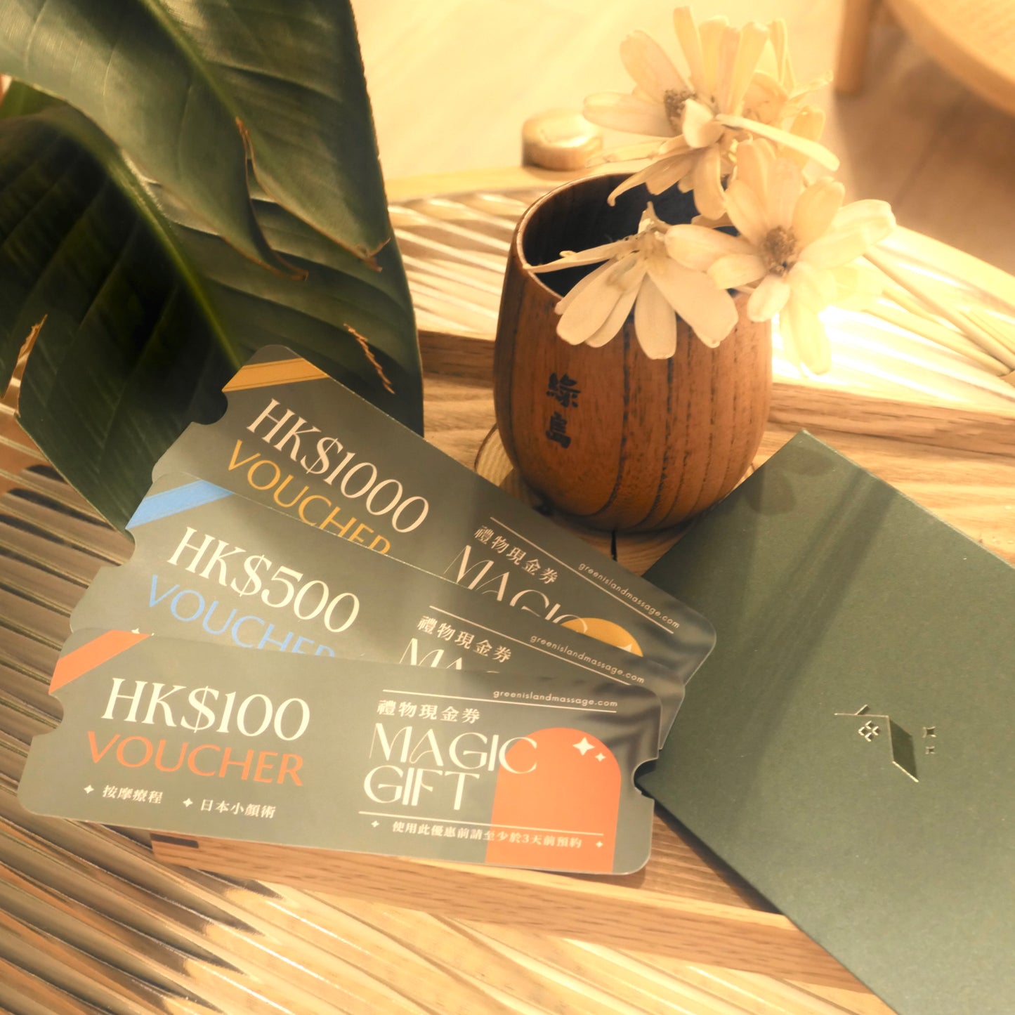 綠島禮券 $100